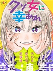 忍界大战漫画